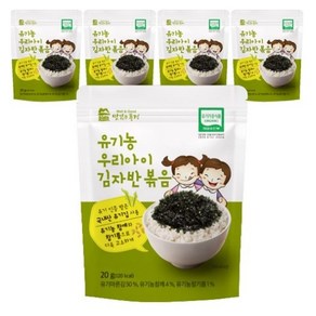 맛있는풍경 유기농 우리아이 김자반 볶음, 20g, 5개