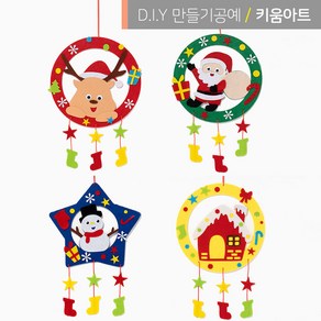 크리스마스 장식 펠트 리스만들기 세트 DIY 인테리어, 눈사람