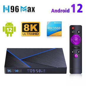 스마트 TV 박스 셋톱 박스 쿼드 코어 4K 2.4G 5G 와이파이 BT4.0 1000M LAN 8GB 64GB H96 Max V56 안드로이드 12 RK3566