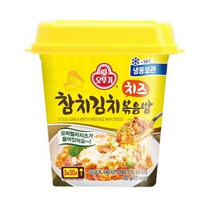 오뚜기 맛있는 참치김치치즈볶음밥(용기) 230G 가정식백반 기사식당 브런치 엄마손맛 쏘울푸드, 2개