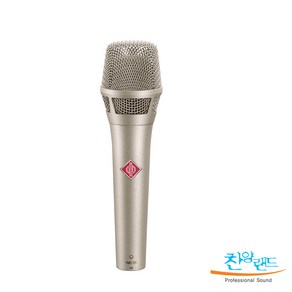 [공식수입 정품] 재고보유/ Neumann KMS 105 노이만 핸드헬드 컨덴서 마이크