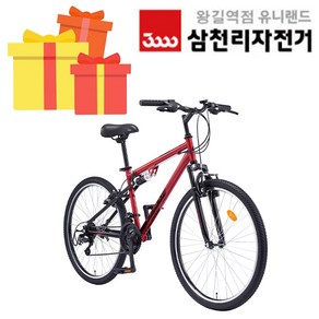 삼천리 2025 완조립 26 태풍 DX 21단 생활용 컴포트 MTB 자전거, 다크실버블랙