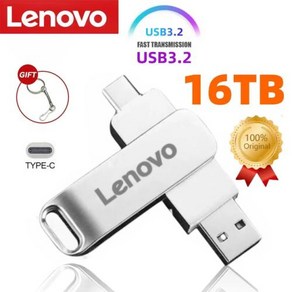 레노버 USB 3 2 플래시 드라이브 고속 전송 금속 펜드라이브 메모리 카드 디스크 방수 스틱 16TB