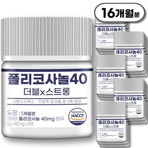 쿠바산 폴리코사놀 40mg 더블x스트롱 식약청인정 듀팜 정품 400mg, 16개, 30정