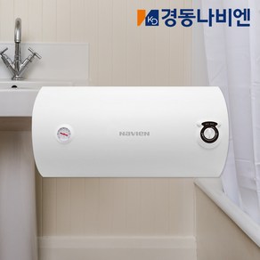 경동나비엔 전기온수기 50리터 벽걸이형 ESW350-50WH 가로형 저장식 온수기