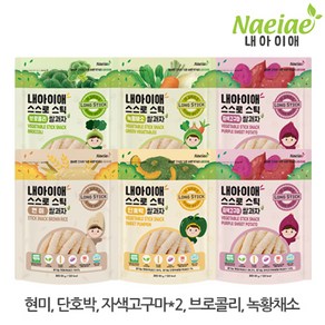 [내아이애] 유기농 아이과자 떡뻥 쌀과자 과일칩 롱스틱 과자 셋트(추가증정 이벤트), 유기농 야채 롱스틱 과자 6종 셋트