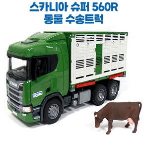 브루더 스카니아 슈퍼 560R 동물 수송트럭, 단품, 1개