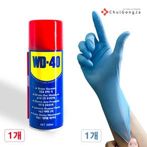 WD-40 220ml 방청 윤활제 + 철공자 작업장갑 WD40 방청제 더블유디 녹방지제, 1개