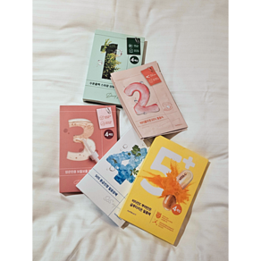 [100%정품] 넘버즈인 Numbuzn 수분홍백 스파광 삼릭욕팩 마스크팩 1번 (5매), 1개, 5매입