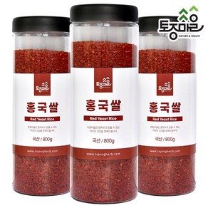 [토종마을] 국산 홍국쌀 800g, 3개