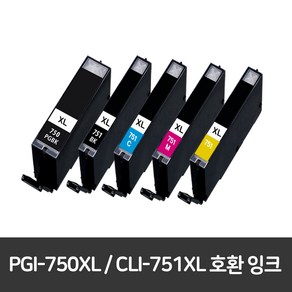 [캐논] PGI-750 XL PGBK/CLI-751 XL 재생잉크 Pixma iP7270 /8770 iX6770/6870 MG5470/5570/6370/6470/7170, CLI-751XLC 파랑대용량잉크, 1개