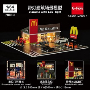 1:64 G-FANS 지팬스 mcdonalds 맥도날드 패스트 푸드 레스토랑 디오라마, 1개