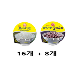 오뚜기밥210g 16입 + 발아흑미210g 8입 총24입, 210g, 1세트