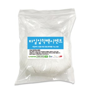 타일접착제, 압착시멘트(일반바닥용), 1개