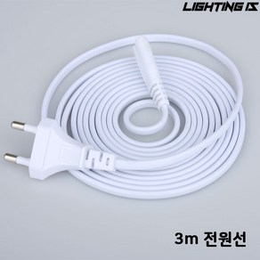 LED T5 간접 조명 간접등 슬림 형광등 플리커프리 우물천장 커텐박스 신발장, 전원, 3m 전원코드선, 1개