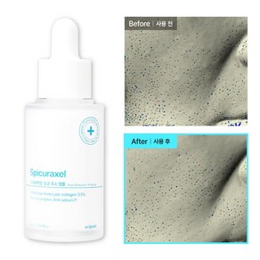 씨퓨리 스피큐락셀 모공케어 앰플 30ml