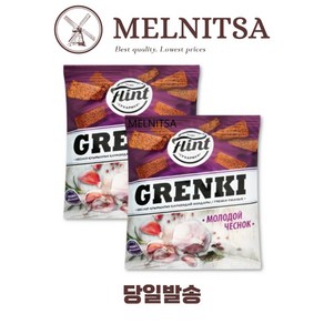 플린트 마늘향 과자 Flint garlic snacks