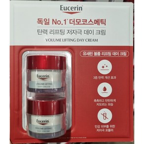 유세린 볼륨 리프팅 데이 크림 포 드라이 스킨 50ml, 1개, 100ml