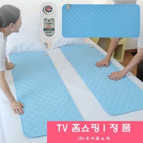 [조이 홈쇼핑] 프렌체 투어매트 휴대용 전기매트 탄소카본 열선, 미디엄(45cm x 100cm)