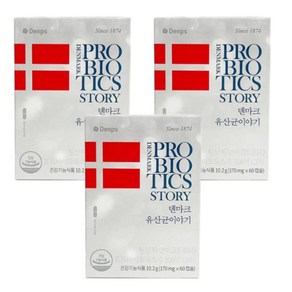 덴프스 덴마크 유산균이야기, 3개, 60정