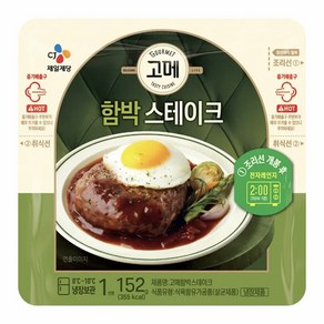 고메 고메함박스테이크, 152g, 12개