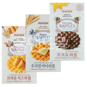 피코크 브라운 치즈와플 + 우리밀 버터와플 + 초코와플