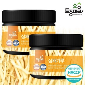 [토종마을] HACCP인증 국산 삼채가루 150g X 2개