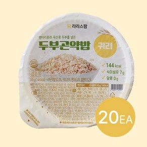 라라스팜 두부곤약밥 귀리, 145g, 20개, 20개