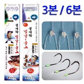 금호조침 3단 6단 선상 심해 전용 백조기 수조기 열기 볼락 고등어 카드 채비, 1개