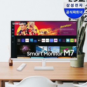 스마트모니터 M7 S32BM701 화이트 32인치 UHD 4K CTYPE 넷플릭스 유튜브 OTT 덱스 미러링 에어플레이, LS32DM701UKXKR