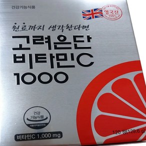 고려은단 비타민C 1000 1박스(4개월분), 129.6g, 1일 1정, 120개