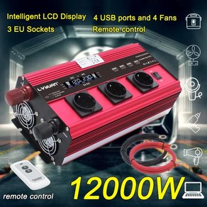 파워뱅크 차량용 인버터 EU LCD 대용량 전력 12000W 12V 220V 3 소켓 Ac 컨버터 475705, 12V 220V 60Hz EU, CHINA, 1개