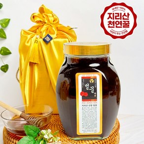 지리산 산청 천연벌꿀 100% 봉개숙성 밤나무꽃꿀 (고급보자기선물포장), 1개, 2.4kg