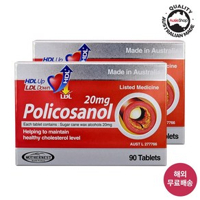 (연말연시 빅이벤트) 마더네스트 호주 직구 사탕수수 폴리코사놀 20mg 90정 (26년 7월), 2개, 2개