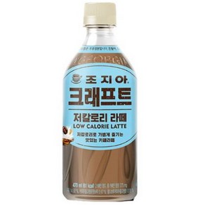 신제품 조지아 크래프트 저칼로리 라떼 470ml 6개 조지아 카페라떼