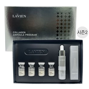 라비앙 NEW 핑크 콜라겐 앰플 프로그램, 1개, 30ml