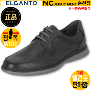 엘칸토 판매왕 [공식 인증 판매점] 가볍고 쿠션감이 좋은 편안한 남성 소가죽 체크 무늬 데크 슈즈 2.5CM