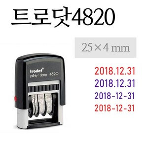 트로닷 날짜 스탬프 TRODAT T-4820, 청보라색