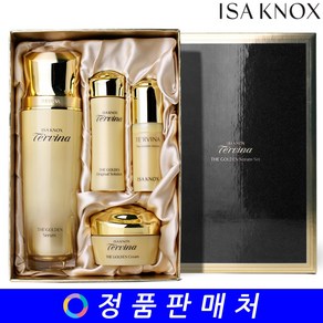 이자녹스 테르비나 더 골든 세럼 기획 세트 (세럼50ml+솔루션25ml+세럼10ml+크림10ml), 1개