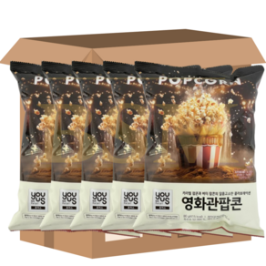 유어스 영화관 카라멜 버터 팝콘, 5개, 80g