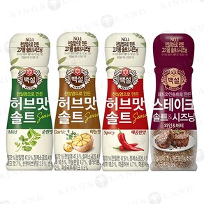 백설 허브맛 솔트 (마늘맛50g + 순한맛50g + 매콤한맛50g) + 스테이크 솔트&시즈닝 40g