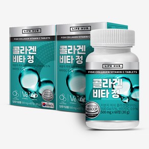 [라이프허브] 콜라겐 비타정 1+1통(600mg × 120정/4개월분), 2개