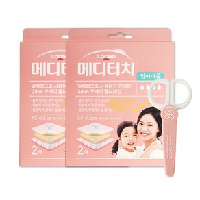 일동제약 메디터치 엄마마음 2매입X2개 + 반창고닷컴 안전가위 잘라쓰는 폼드레싱밴드