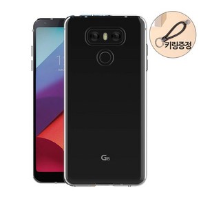 스톤스틸 LG G6 전용 투명 슬림 젤리 케이스 1개 + 꽈배기 키링증정 휴대폰