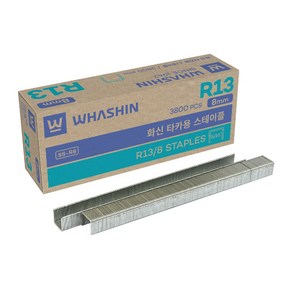 화신 제본용 건타카침 R-13 8mm (타카용)