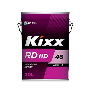 KIXX RD HD 46 20L