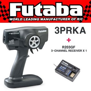 FUTABA FU3PRKA 3PRKA 2.4GHz FHSS Radio System w/R203GF Receiver