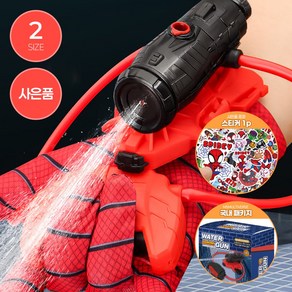 [MSMULTIVERSE] 스파이더맨 물총 웹슈터 거미줄 발사기 물 분사 손목 스파이더 맨 워터건 선물, 1개, 레드