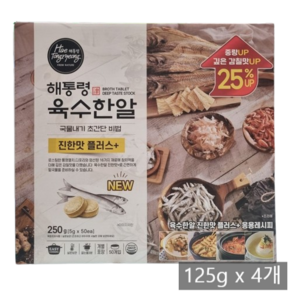 [트레이더스] 해통령 국물내기 육수한알 진한맛 플러스 /초간단 국물내기, 125g, 4개