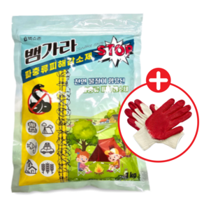 뱀가라 1kg 파충류 뱀 피해감소제 야생동물 퇴치 농작물 밭 텃밭 캠핑 운동장 야외 파인아그로, 1개